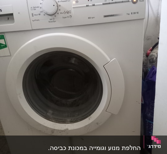 מכונת כביסה עם כפתורי שליטה ותצוגת מצב